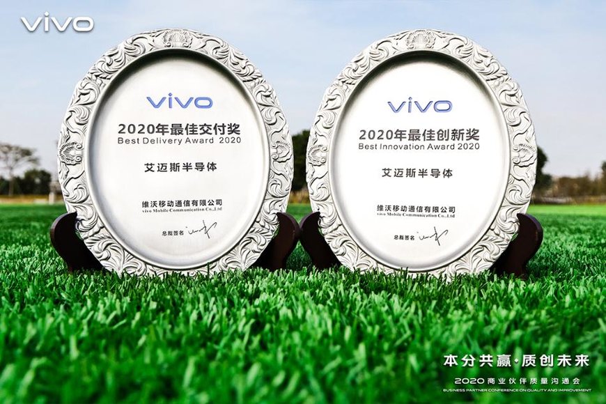 vivo honors ams with two awards: Best Innovation Award 2020 and Best Delivery Award 2020